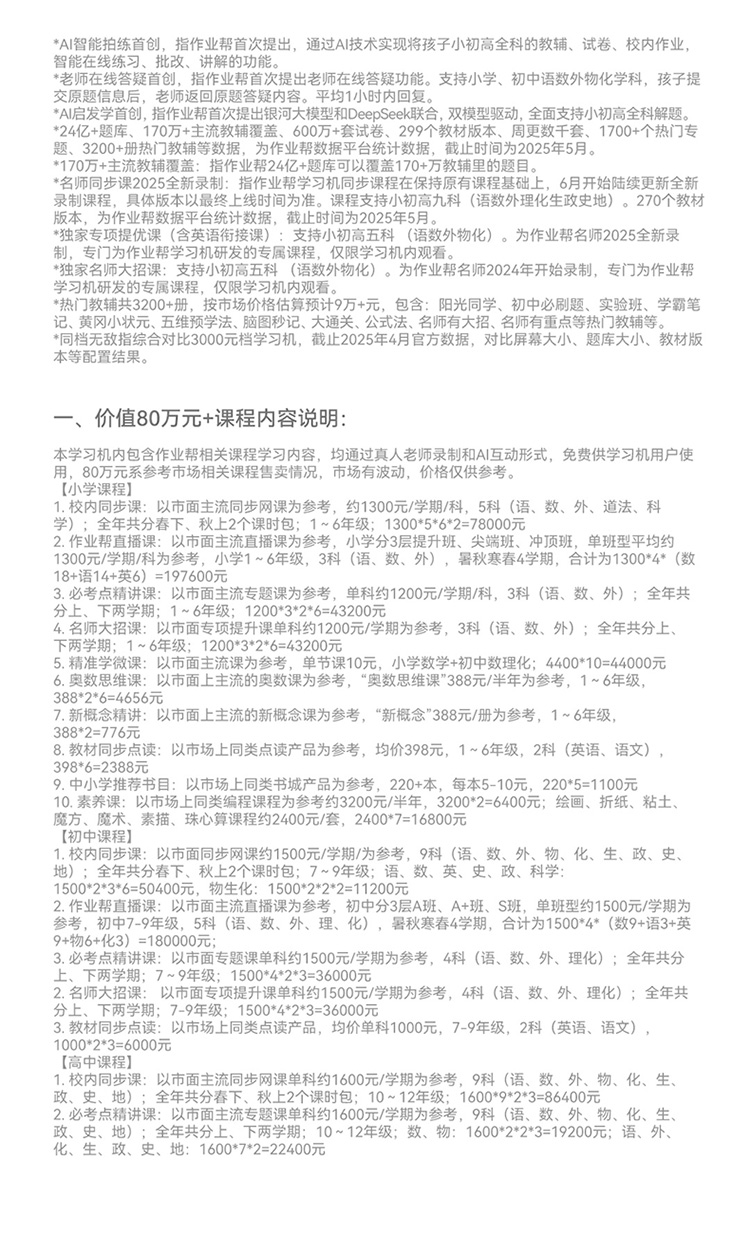 8681d9c239733de807a131054bbd9a2e.jpg