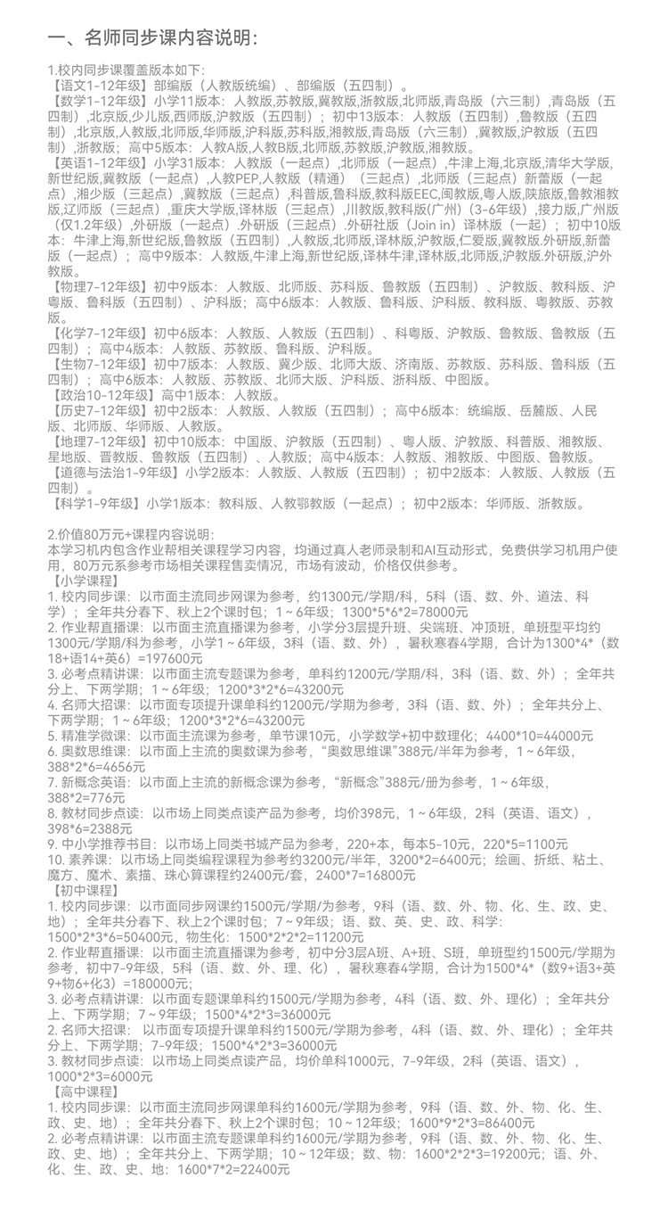 0c9745c8db24e227dfe9b35884dd9cd1.jpg