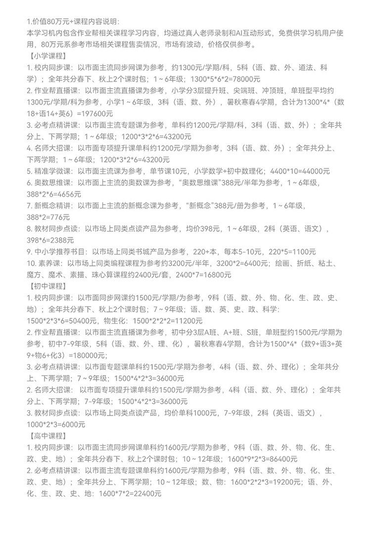 d9880e788ac6e2c1c4d9b724b04d65d3.jpg