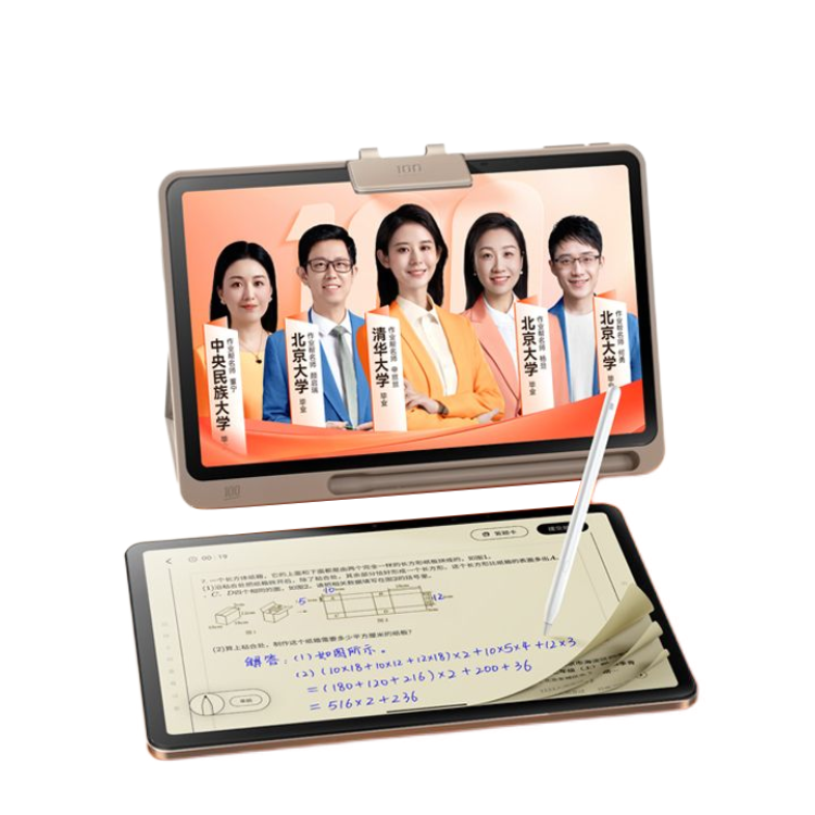 【长租】作业帮学习机P30学练机平板电脑教材同步练
