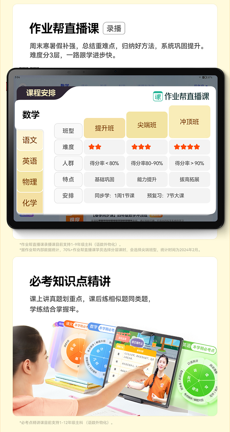 9e0e36dfe1acacbe2c63caa5c60ff489.jpg