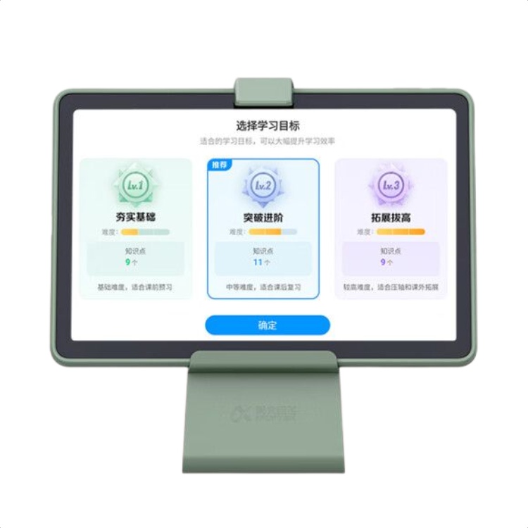 科大讯飞人工智能学习机P30