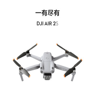 大疆DJI Air2S 无人机 三电畅飞套装