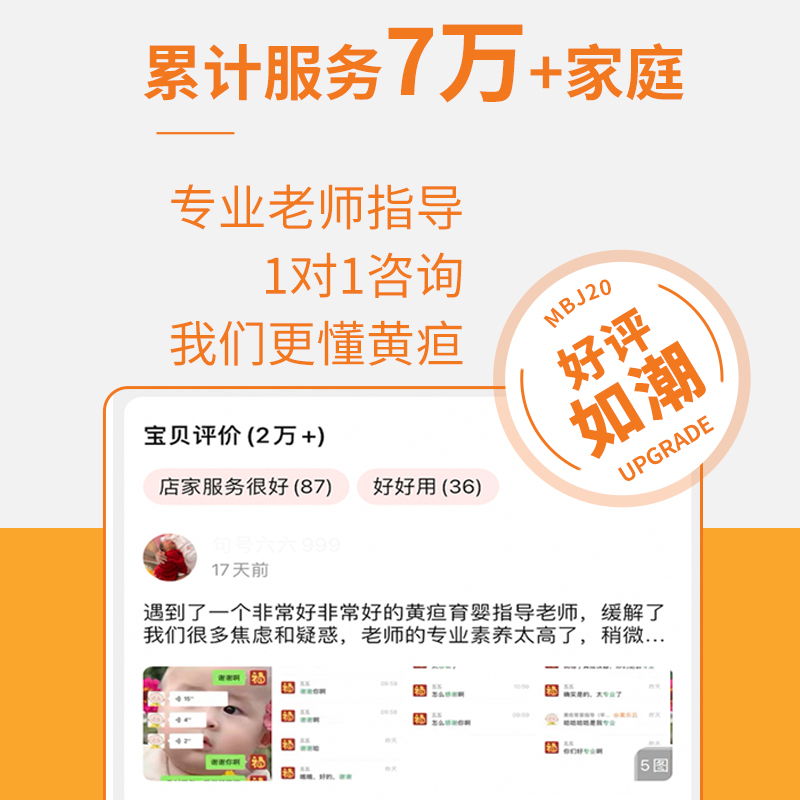 黄疸检测仪租赁测黄疸仪器婴儿家用黄疸测试仪新生儿医院同款