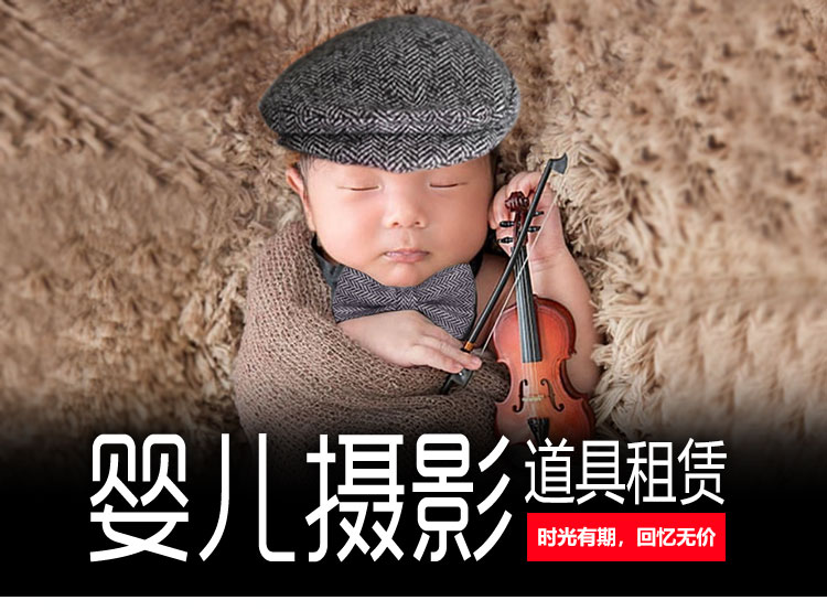 小提琴家男生版_01.jpg