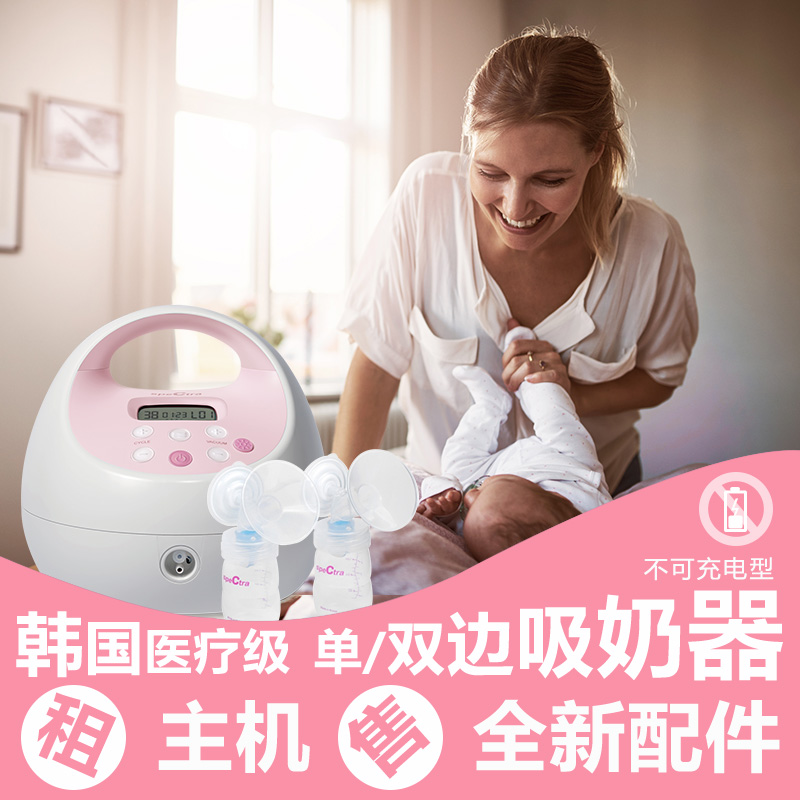 贝瑞克单/双边电动智能吸奶器S2 非充电款母婴用品